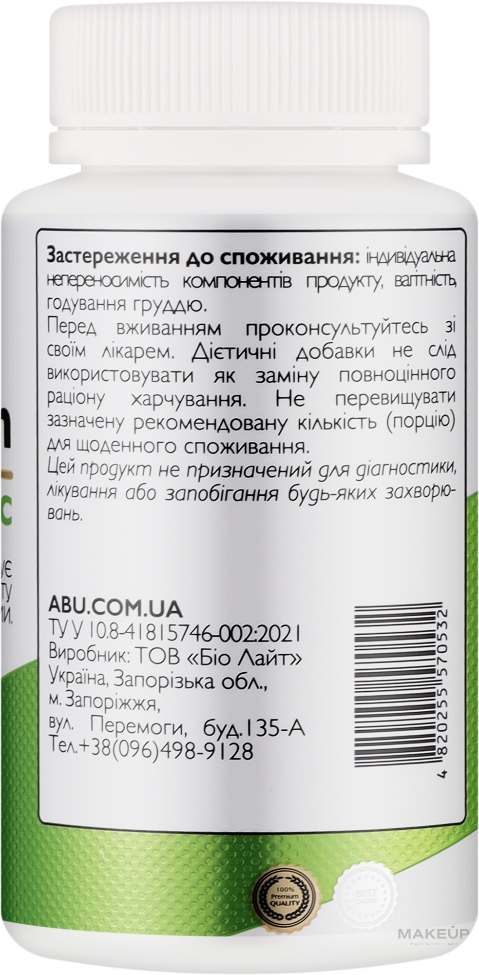 Харчова добавка "Кальцій + магній + цинк" - All Be Ukraine Ca + Mg + Zn — фото 120шт