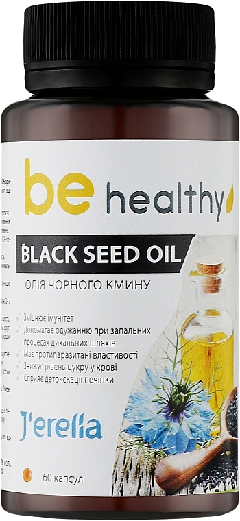 Диетическая добавка "Масло черного тмина" - J'erelia Be Healthy Black Seed Oil — фото N1