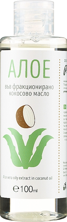 Масло кокоса с экстрактом алоэ вера - Zoya Goes Aloe Vera Extract in Coconut Oil  — фото N1