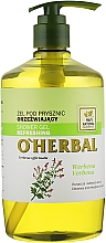 Освежающий гель для душа с экстрактом вербены - O'Herbal Refreshing Shower Gel — фото N3