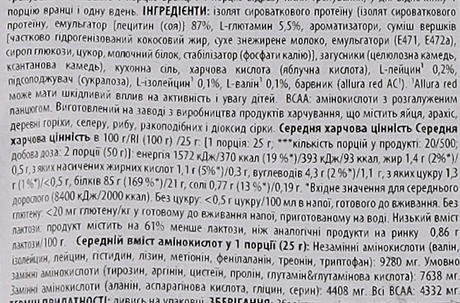 Протеїновий коктейль "Полуниця"  - BioTechUSA Iso Whey Zero — фото N2