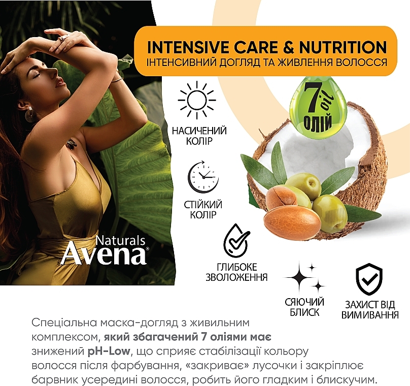 Стойкая крем-краска для волос - Acme Color Avena Naturals — фото N5