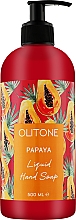 Духи, Парфюмерия, косметика Жидкое мыло для рук "Папайя" - Olitone Liquid Hand Soap Papaya