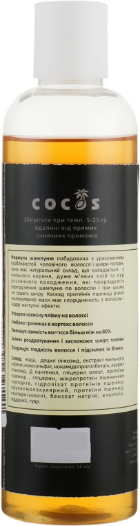 Натуральний чоловічий шампунь з мильного кореня "Протеїни пшениці", для ламкого посіченого волосся - Cocos — фото N2