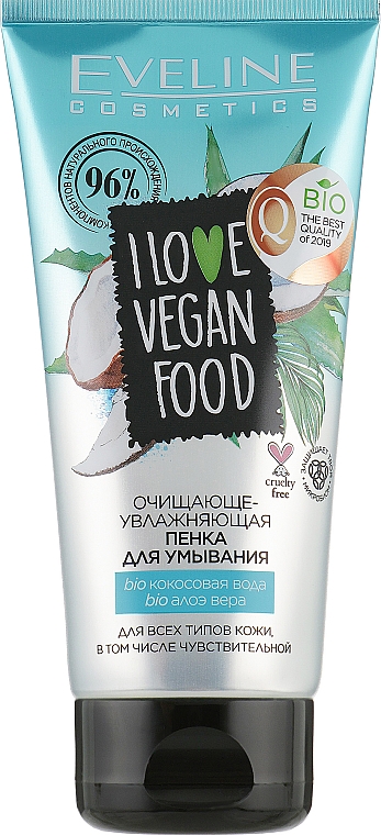 Очищувально-зволожувальна пінка для вмивання - Eveline I Love Vegan Food Face Foam — фото N1