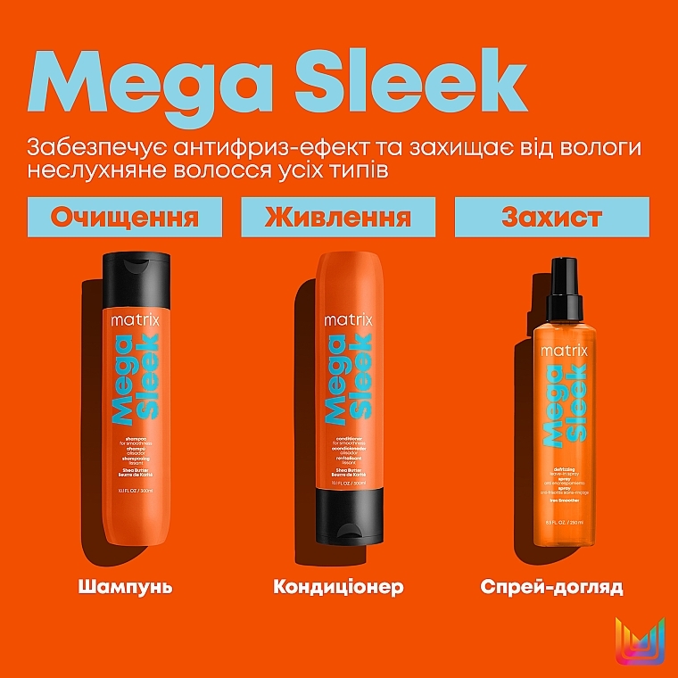 УЦЕНКА Кондиционер для гладкости непослушных волос - Matrix Total Results Mega Sleek Conditioner * — фото N7