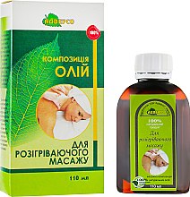 Парфумерія, косметика Композиція олій для розігрівального масажу - Адверсо