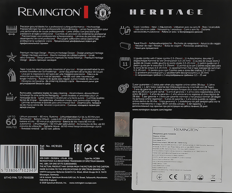 Машинка для стрижки - Remington HC9105 Heritage Manchester United — фото N5