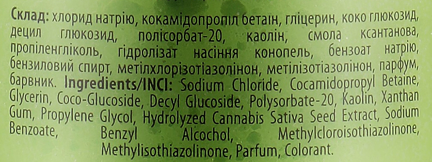 Ексфоліант для тіла "Cannabis" - Liora Body Exfoliant — фото N3