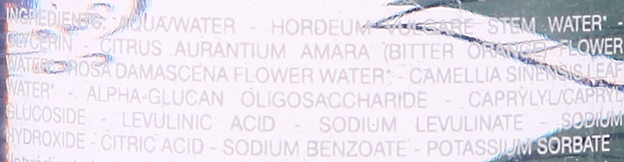 Мицеллярная вода - Melvita Floral Bouquet Detox Organic Gentle Micellar Water — фото N3