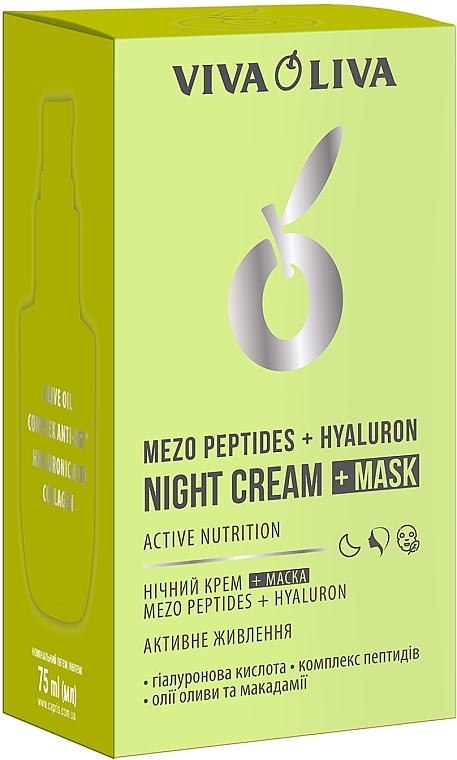 Нічний крем-маска для лиця "Активне живлення" - Viva Oliva Mezo Peptides + Hyaluron Night Cream + Mask  — фото N3