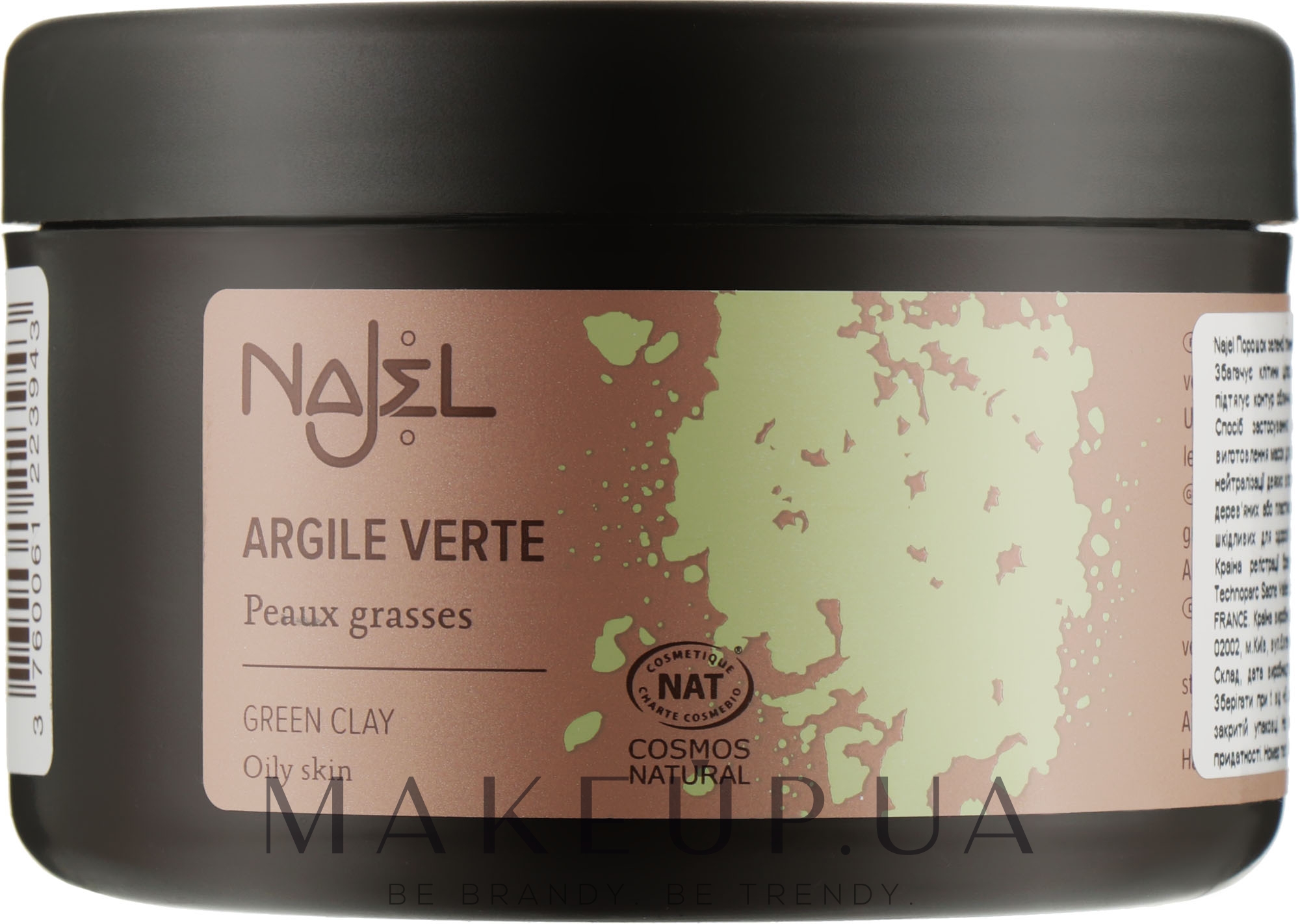Глина косметическая "Зеленая" - Najel Green Clay Skin Powder — фото 150g