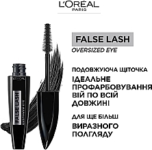 Тушь для ресниц - L'Oréal Paris False Lash Oversized  — фото N4