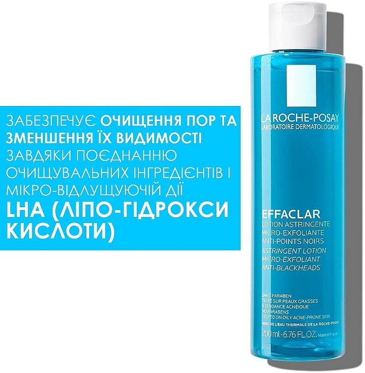 УЦЕНКА Лосьон для сужения пор с микро-отшелушивающим эффектом - La Roche-Posay Effaclar Astringent Lotion * — фото N4