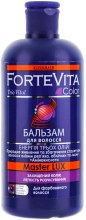 Парфумерія, косметика Бальзам для фарбованого волосся - Supermash Forte Vita Color Trio Vital Balm