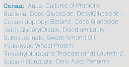 Гель для душу  "Захист і свіжість" - Probiotic Cosmetics — фото N3