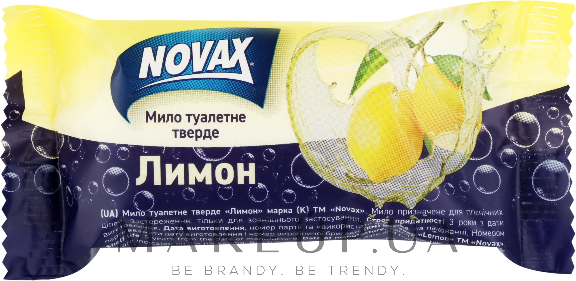 Мыло туалетное твердое "Лимон" - Novax — фото 60g