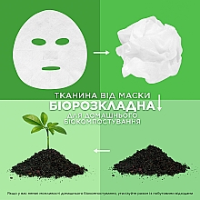 Тканинна маска для обличчя "Зволоження + АкваБомба" з гіалуроновою кислотою і екстрактом граната - Garnier Skin Naturals — фото N5