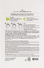 Тканевая био-маска для лица - The Saem Bio Solution Moisturizing Panthenol Mask Sheet — фото N2