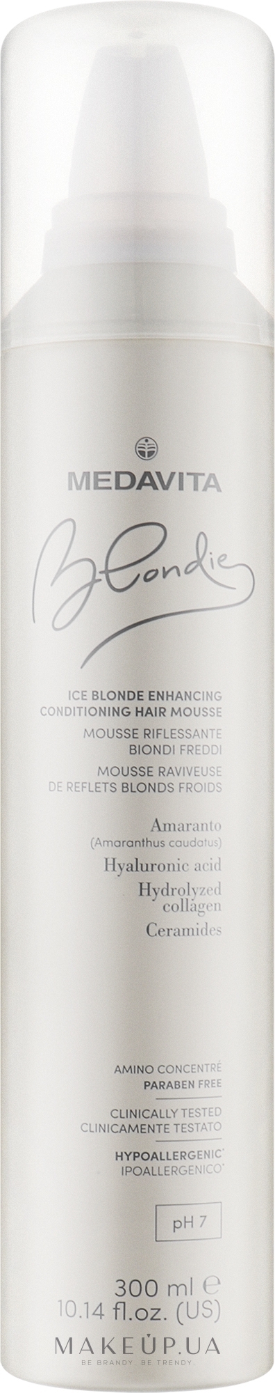 Мус-кондиціонер для холодних відтінків блонду - Medavita Blondie Ice Blonde Enhancing Conditioning Hair Mousse — фото 300ml