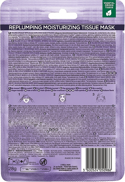 Наповнююча зволожуюча ультра-тонка тканинна маска для обличчя з концентрованою гіалуроновою кислотою - L'Oreal Paris Hyaluron Expert — фото N2