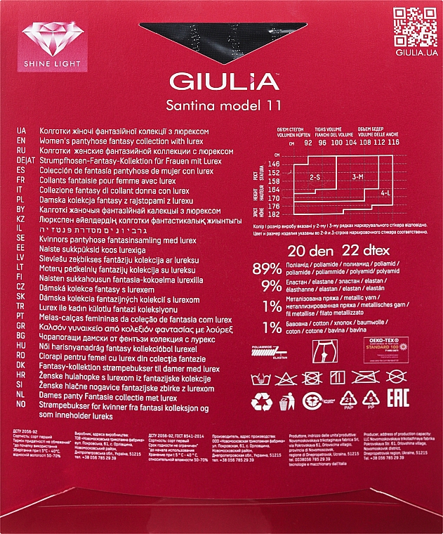 Колготки с узором из люрекса GIULIA Santina 20 model 11 (ID