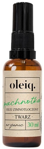 Перилловое масло для лица - Oleiq Perilla Face Oil — фото N1