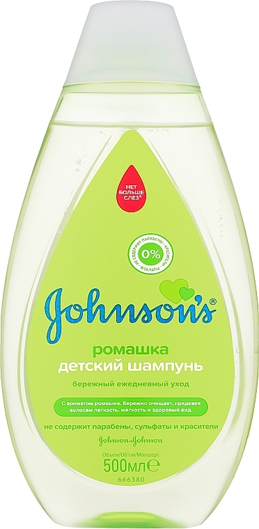 УЦІНКА Дитячий шампунь для волосся з ромашкою - Johnson’s®  * — фото N5