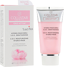 Парфумерія, косметика Гідро-активна маска для обличчя - Collistar S.O.S. Moisturizing Hydro-Mask *