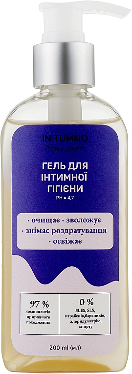 Гель для інтимної гігієни - In. Tumno — фото N4