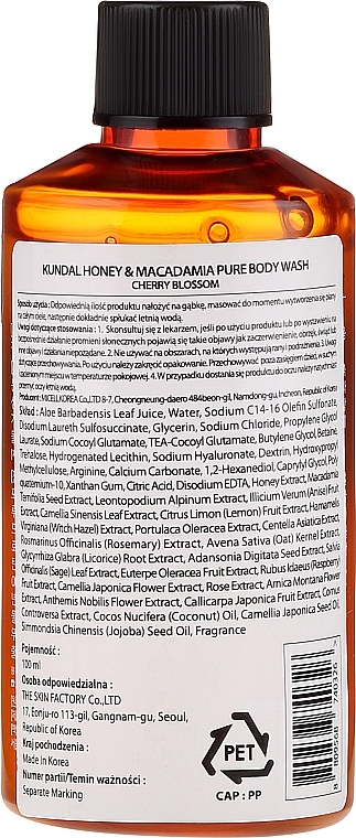 ПОДАРУНОК! Гель для душу "Квіти вишні" - Kundal Honey & Macadamia Body Wash Cherry Blossom — фото N2