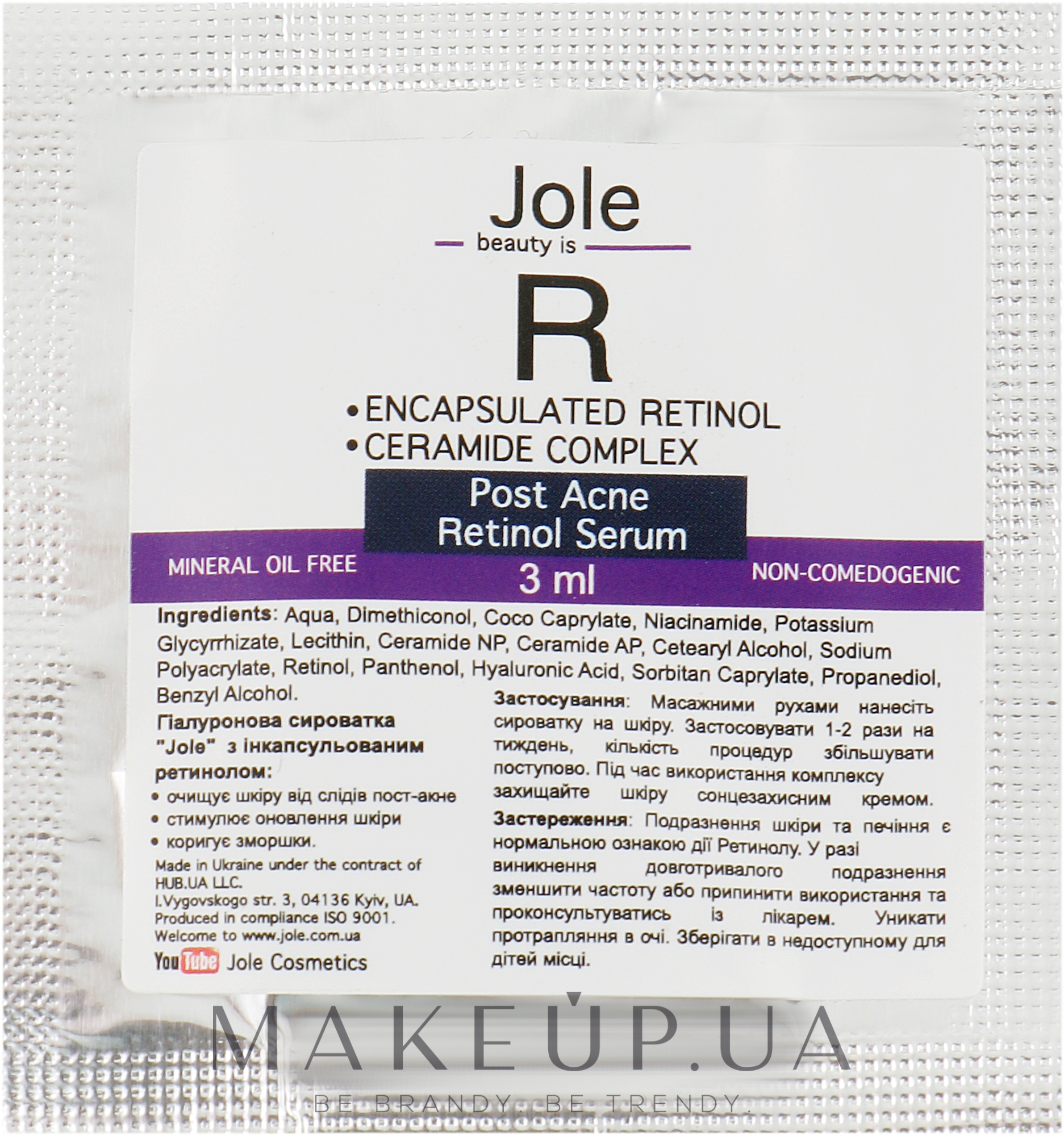 Сироватка від слідів постакне з ретинолом, гіалуроновою кислотою, керамідами - Jole Retinol encapsulated for Post-Acne Serum (пробник) — фото 3ml