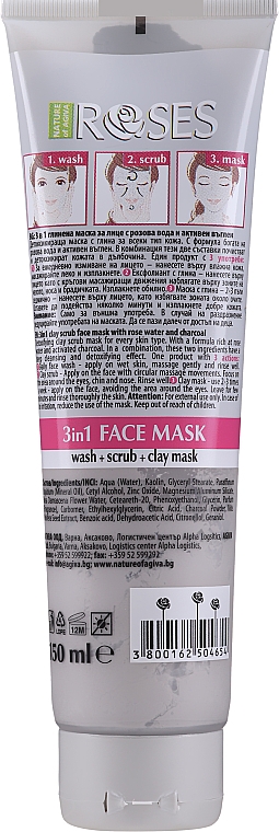 Маска для лица с розовой водой и активированным углем - Nature Of Agiva Roses 3 In 1 Clay Scrub Mask — фото N2