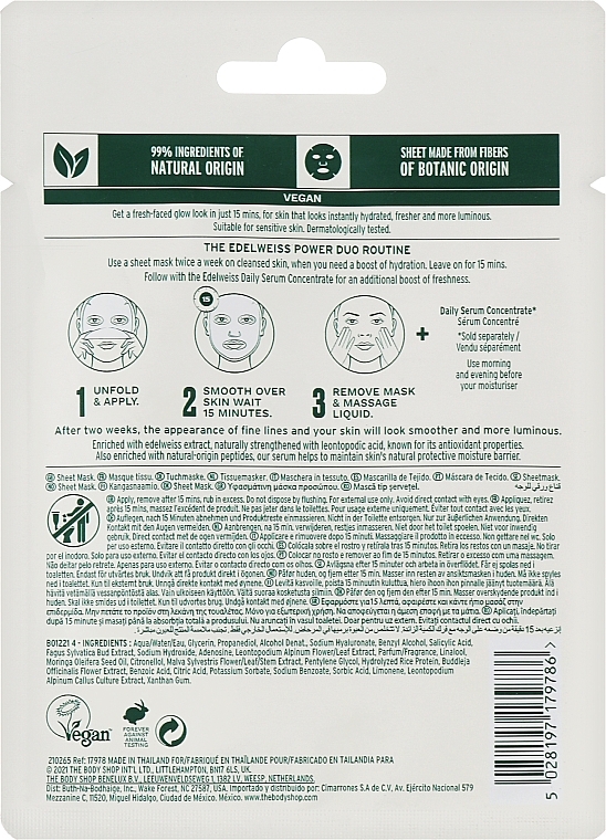Тканинна маска для обличчя "Едельвейс" - The Body Shop Sheet Mask Edelweiss — фото N2