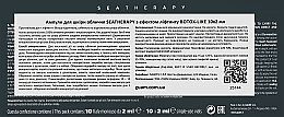 Ампулы для лица "Ботокс эффект" с интенсивным лифтингом - Guam Seatherapy Lifting Botox-Like — фото N3