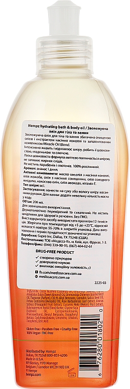 Зволожуюче масло для тіла і душа - Hempz Hydrating Bath & Body Oil — фото N2