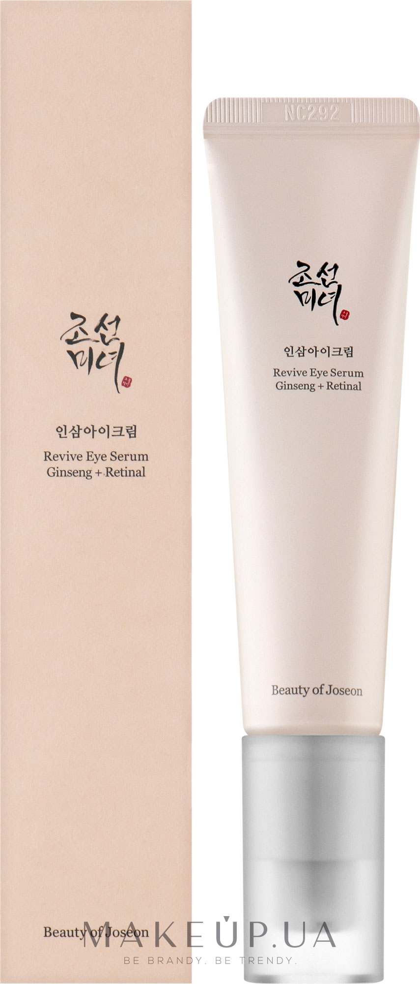 Сыворотка для зоны вокруг глаз - Beauty of Joseon Revive Eye Serum Ginseng + Retinal — фото 30ml