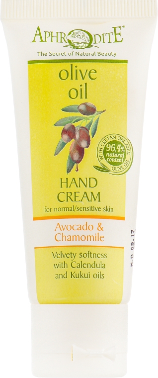 Крем для рук с экстрактами авокадо и ромашки - Aphrodite Avocado and Chamomile Hand Cream — фото N4