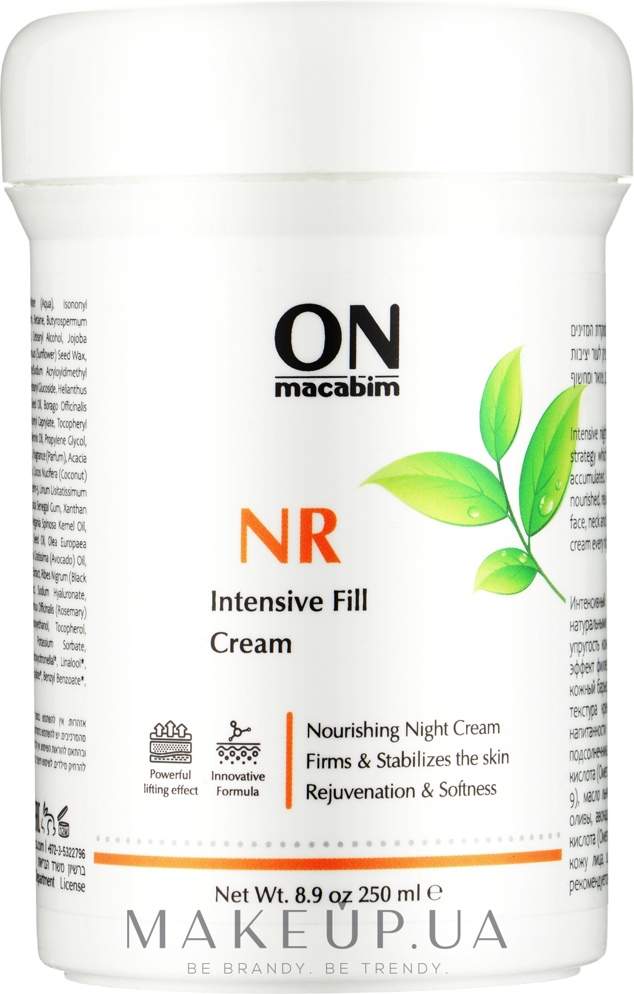 Интенсивный крем с лифтинг-эффектом - Onmacabim NR Intensive Fill Cream — фото 250ml
