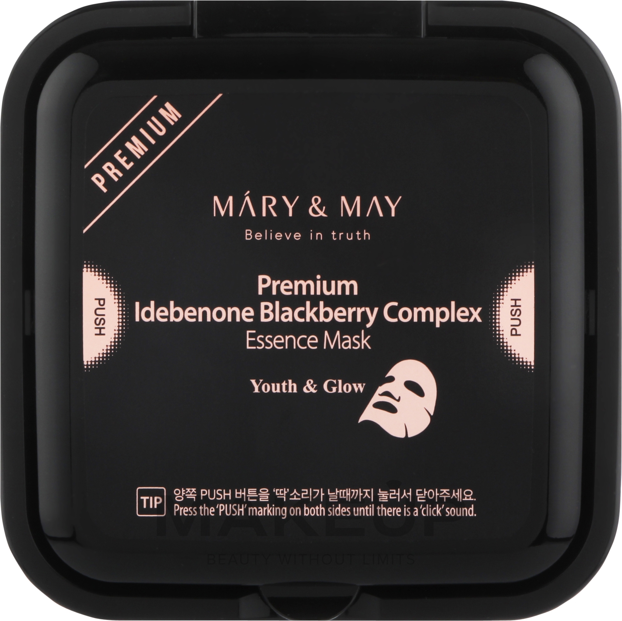 Тканинна маска з ідебеноном і ожиновим комплексом - Mary & May Premium Idebenon Blackberry Complex Essence Mask — фото 20шт