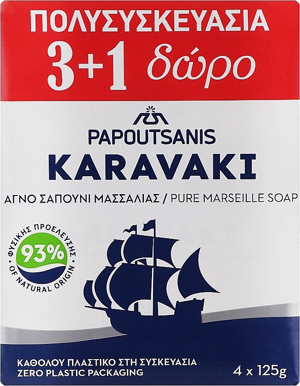 Мыло "Classic" - Papoutsanis Karavaki Bar Soaps