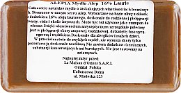 Мыло с лавровым маслом, 16% - Alepia Soap 16% Laurel — фото N2