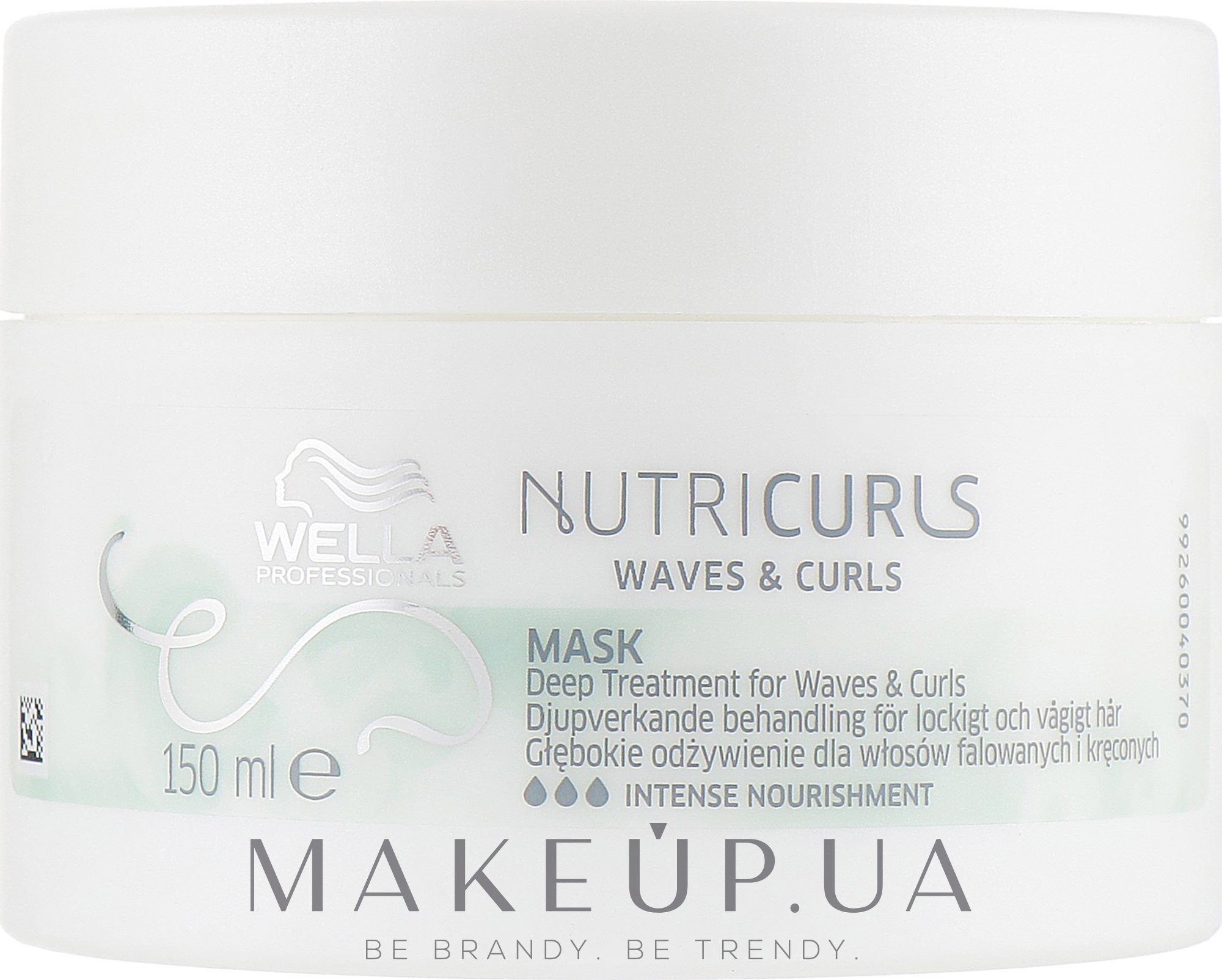 Інтенсивна живильна маска для хвилястого волосся - Wella Professionals Nutricurls Mask — фото 150ml