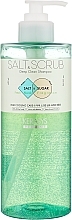 Шампунь для волос, склонных к жирности - Kerasys Salt & Scrub Deep Cleansing Shampoo — фото N1