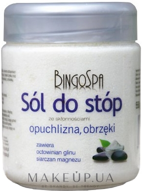 Сіль для ніг, схильних до пітливості - BingoSpa Salt for Feet Prone to Pain, Swelling, Edema — фото 12.5kg