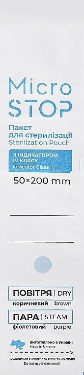 Крафт-пакети з білого вологостійкого паперу з індикатором IV класу, 50x200 мм - MicroSTOP — фото N2