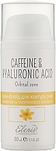 Крем-флюїд для контуру очей з кофеїном і гіалуроновою кислотою - Elenis Primula Caffeine&Hyaluronic Acid Orbital Zone — фото N1