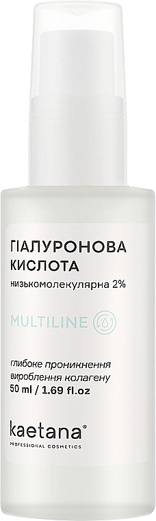 Концентрат "Гиалуроновая кислота" низкомолекулярная 2% - Kaetana Multiline — фото N1