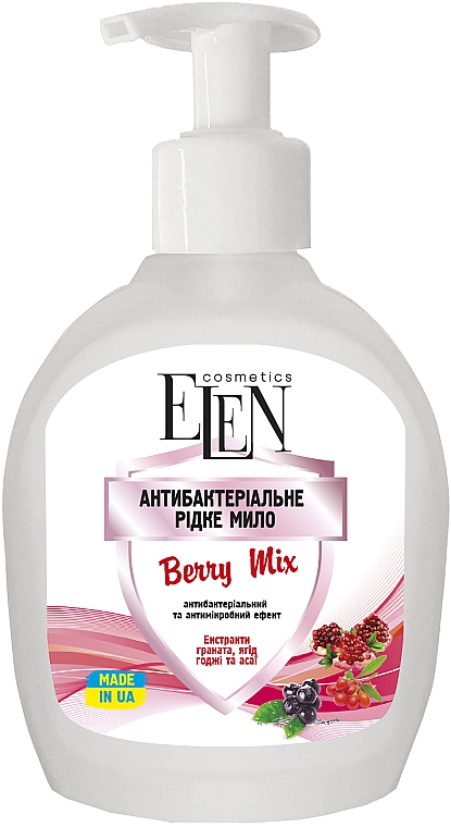 Рідке антибактеріальне мило для рук "Ягідний мікс" - Elen Cosmetics Berry Mix — фото N1