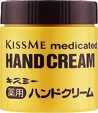 Восстанавливающий универсальный крем для рук - Isehan Medicated Hand Cream — фото N3